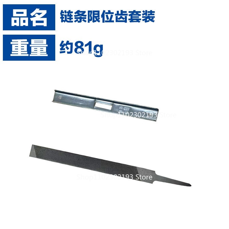 1set Chainsaw Lawn Mower Depth - Gardening Tools Guide 评论和价格