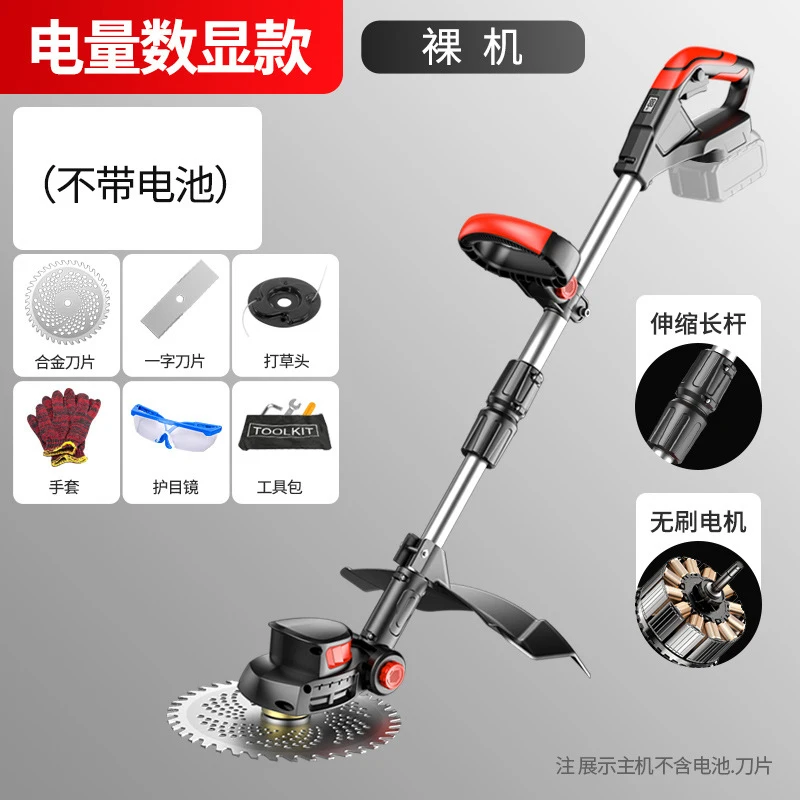 Cordless Electric Lawn Mower H - Gardening Tools Lawn Mower 评论和价格