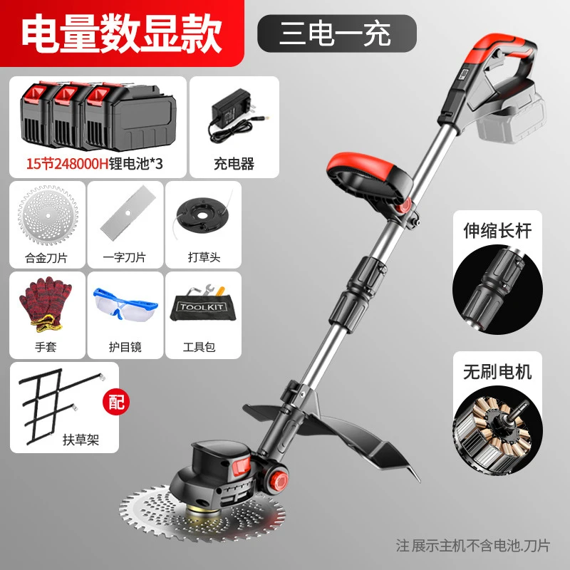 Cordless Electric Lawn Mower H - Gardening Tools Lawn Mower 评论和价格