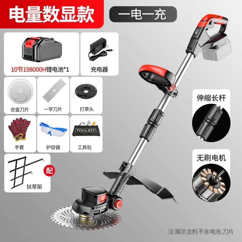 Cordless Electric Lawn Mower H - Gardening Tools Lawn Mower 评论和价格