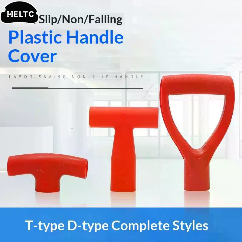 1/5Pcs D/T Shaped Grip Plastic - Gardening Tools Shovel 评论和价格